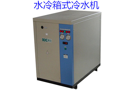 如何買到適合自己的水冷箱式冷水機？