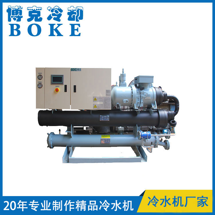 保定水冷螺桿式低溫冷水機組(0～-35℃)