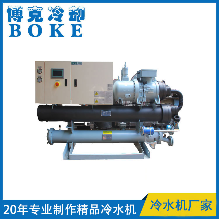 保定化工反應釜專用水冷螺桿式冷水機