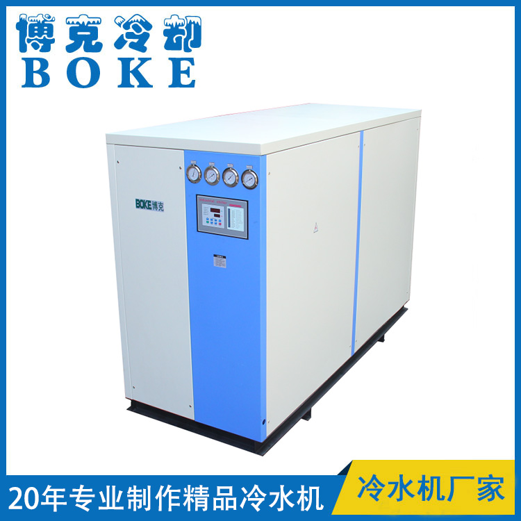 大慶水冷箱式冷水機微電腦板換雙機型10-50P