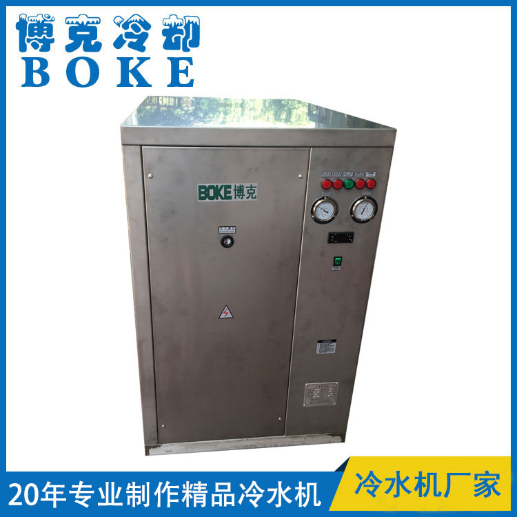 湖北水冷箱式工業(yè)冷水機(jī)(全不銹鋼框架)
